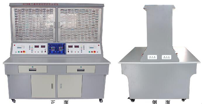 SG-925B電工基本技能綜合實訓設備