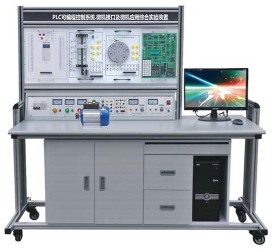 SGS-51C型PLC可編程控制系統、微機接口及微機應用綜合實驗裝置（功能增強型）