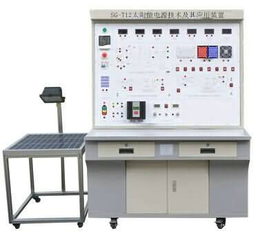 SG-T12太陽能電源技術及其應用裝置