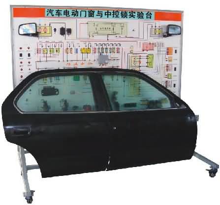 SG-SJ40汽車電動門窗與中控鎖實驗臺（帕薩特）