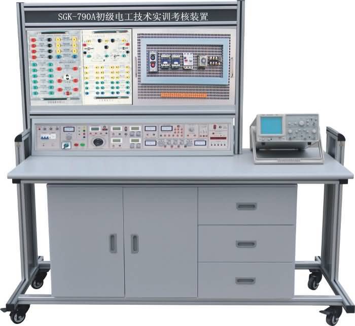 SGK-790A初級電工技術(shù)實訓考核裝置