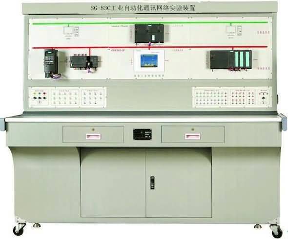 SG-83C工業自動化通訊網絡實驗裝置