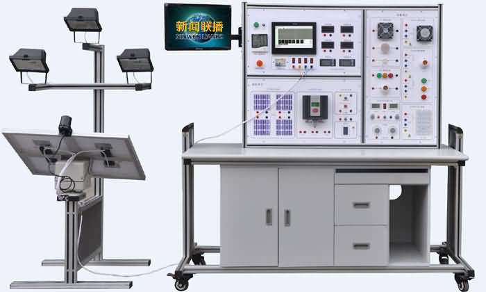 SG-T27太陽能光伏發電系統實驗實訓臺